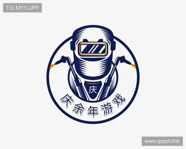 领悟庆余年游戏